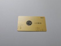 金底工艺卡系列 九州在线注册