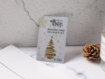 银底工艺卡系列 九州在线注册