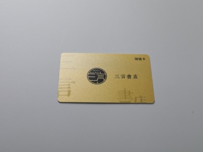 金底工艺卡系列 九州在线注册