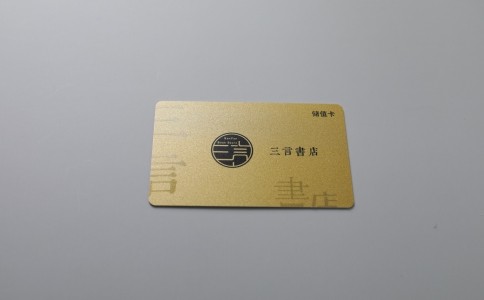 金底工艺卡系列 九州在线注册