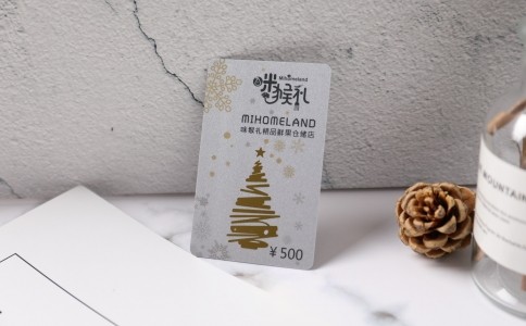 银底工艺卡系列 九州在线注册