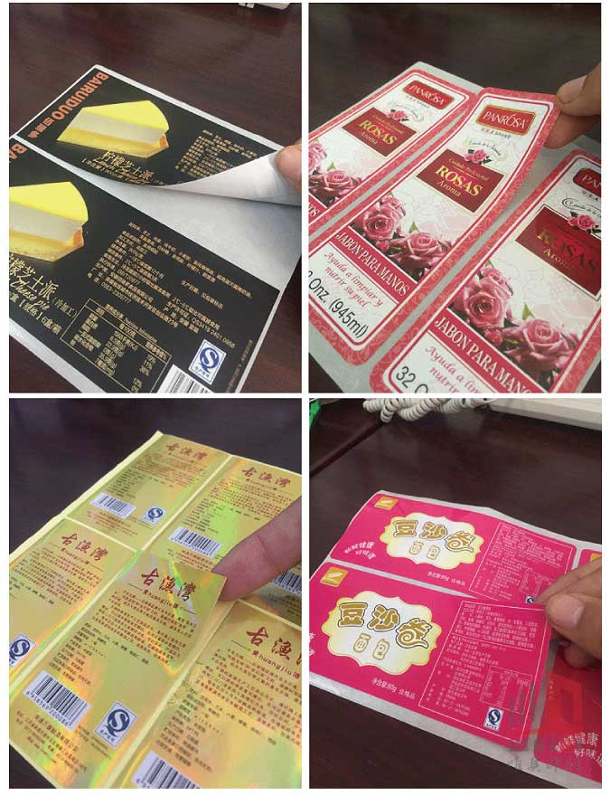 异形不干胶九州在线注册定制