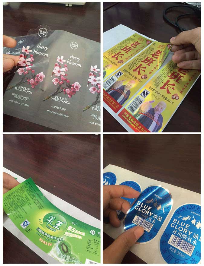 异形不干胶九州在线注册定制
