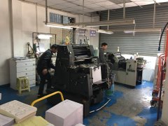 单色九州在线注册车间